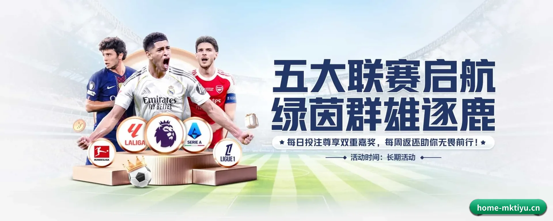 站点简介 - 体育资讯内容服务 - MK SPORTS