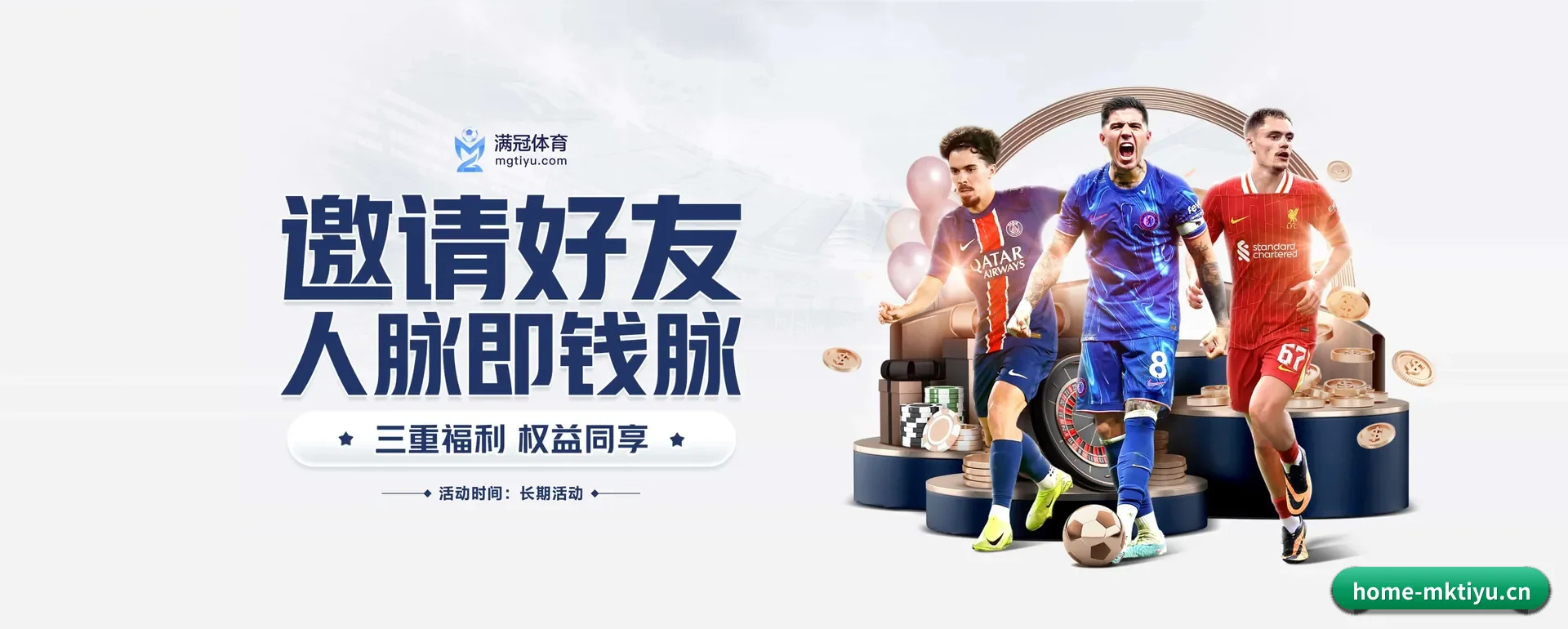 MK体育官方网站 APP - MK SPORTS