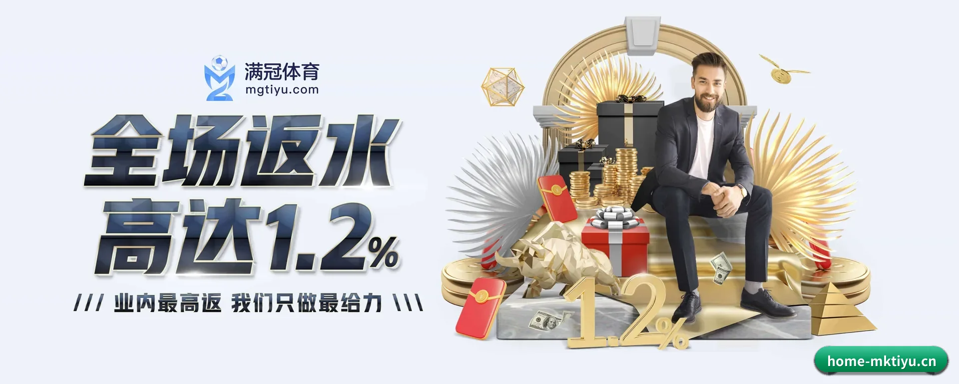 系统更新
